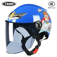 YEMA 野马 3C认证野马儿童头盔男孩女摩托车灰夏季可爱小孩宝宝电动车安全帽