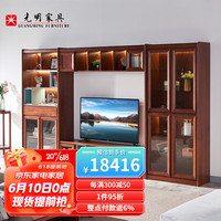 光明家具实木电视柜客厅厅柜简约组合电视柜储物柜 3692 组合
