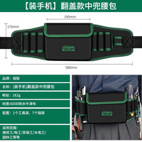 保联加厚电工专用腰包耐磨工具挂包结实耐用帆布多功能五金维修收纳袋 耐用腰包