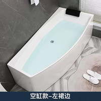 艾吉诺欧式家用浴缸冲浪按摩恒温加热成人泡澡池独立式小户型迷你 左裙-空缸 约1.2米