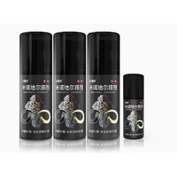 达霏欣 米诺地尔搽剂5%男性 60ML*3盒+30ml