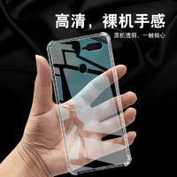 IKOKO 适用于OPPO A7X手机壳F9/F9pro/realme2pro硅胶保护套气囊防摔全包超薄软套透明男女款外壳新款个性简约创意