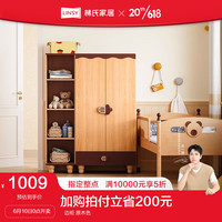林氏家居家用卧室衣柜小型收纳简易柜子LM001 边柜，无门