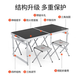 骆驼 CAMEL户外折叠桌椅摆摊地推可折叠桌子便携简易铝合金野外餐桌椅