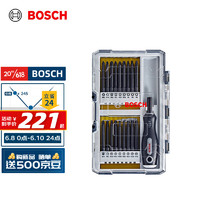 BOSCH 博世 37件带手柄长批头套装 75mm长批头