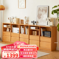 香木语实木书架书柜矮柜带抽屉格子柜客厅置物架组合收纳储物柜落地柜 榉木原木色1米单个