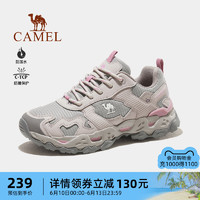 CAMEL 骆驼 户外登山鞋女士2023夏季透气耐磨防滑徒步运动鞋男款