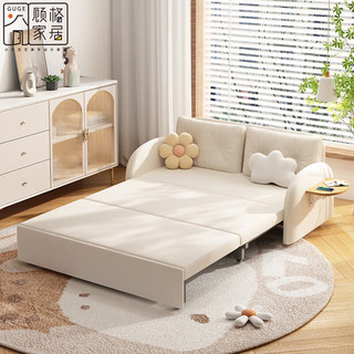 顾格沙发床坐卧两用奶油风可折叠小户型沙发2.08米海绵带储物GM5517