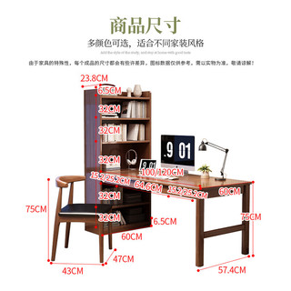 ZHONGWEI 中伟 实木书桌学习桌书架书桌一体电脑桌办公桌 带抽屉1.0M胡桃色