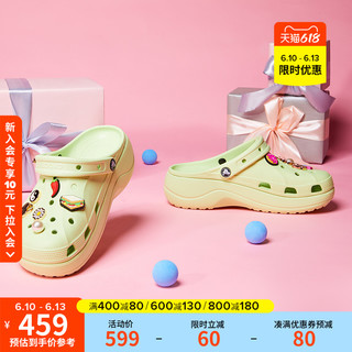 crocs 卡骆驰 预售Crocs卡骆驰贝雅云彩质感鞋花洞洞鞋女鞋厚底沙滩鞋|208899