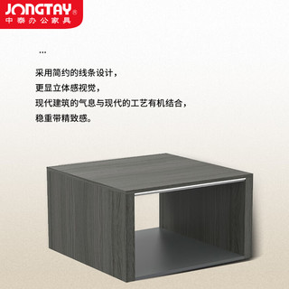 中泰（jongtay）办公室茶几沙发边柜侧边柜正方形客厅茶几