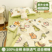 安睡宝（SOMERELLE）ins小清新纯棉夏凉被空调被四件套新疆棉花单人夏季薄被芯可机洗 动物乐园 150*200cm夏被四件套