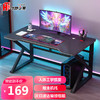 华恺之星 电脑桌家用电竞游戏桌学习桌简约书桌游戏桌台式电脑BGZ693 1米