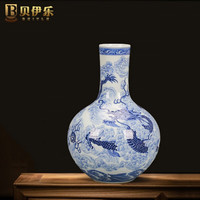 贝伊乐景德镇陶瓷花瓶摆件客厅玄关办公室装饰摆件云龙纹天球瓶商务送礼 青花云龙纹天球瓶