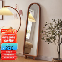 家逸实木穿衣镜女生卧室家用落地镜置地试衣镜贴墙立体化妆全身镜子
