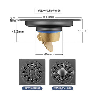 老铜匠（LTJ）枪灰色防臭地漏不锈钢卫生间浴室淋浴洗衣机全铜芯 枪灰色干湿通用地漏