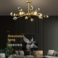 鹿家良品(LUUGAA)全铜水晶分子灯轻奢复古智能护眼客餐厅吊灯主卧室房间灯 金18头90w无极天猫精灵 小爱