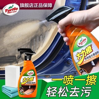 Turtle Wax 龟牌 T-439R- 大力橙多效强力清洁剂 500ml