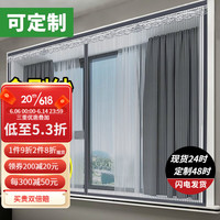 钟爱一生（CHERISHES LIFE）防蚊纱窗纱网免打孔磁吸门帘自粘式卧室隔断帘魔术贴隐形沙窗沙网 磁块对吸 金刚网纱条纹灰色 宽90*高150cm