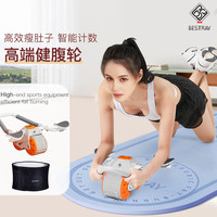 BSR百斯锐健腹轮自动回弹腹肌卷腹收腹肘部支撑女士肘撑式手肘滚