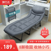 瑞仕达（Restar）折叠床单人办公室午休躺椅午睡家用便携神器简易行军陪护床 灰-长200CM