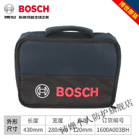 博世（BOSCH）手提工具包多功能维修帆布大加厚工具袋男耐磨安装便携小电工 博世工具包T-Bag Mini