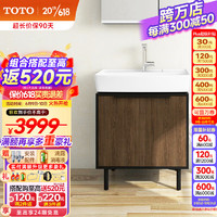 TOTO浴室柜套装0.6米LBDA060+LW846+TLG12303+DZ705(不含镜柜）(06-A)