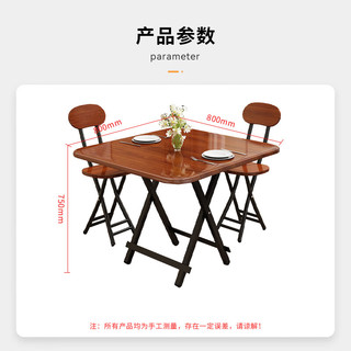 中伟（ZHONGWEI）折叠餐桌小户型家用现代简约餐桌椅组合吃饭80*80桌子+两椅-定制