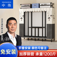 ZHONGWEI 中伟 衣柜简易布柜经济型卧室租房用衣橱免安装家用折叠衣柜-328