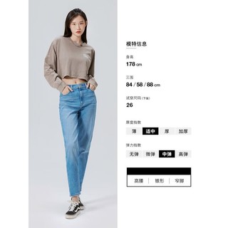 Levi's 李维斯 男友风女士牛仔裤23夏季款梨形身材宝藏裤ins高街潮易穿搭 蓝色 24/29