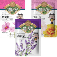 德沃多 DEWODUOFEILIAO 花卉种子套装蔬菜花卉种子四季种籽西瓜草莓太阳花种子种菜籽