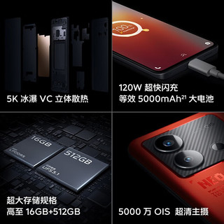 vivo iQOO Neo8 新品5G手机 手机爱酷iqooneo8电竞游戏vivo手机 赛点 12GB+512GB