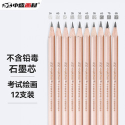 中盛画材 Z5401-4B 六角杆铅笔 4B 12支装
