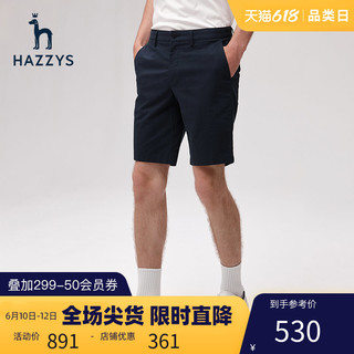 HAZZYS 哈吉斯 夏季新品男士短裤宽松休闲沙滩裤直筒裤男潮流裤子