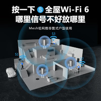 88VIP：Ruijie 锐捷 无线路由器千兆全屋WIFI6Mesh路由器咨询有礼3200M穿墙王星耀M32智网 M32单只