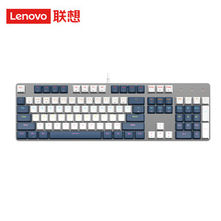 Lenovo 联想 机械键盘MK5混光104键全键无冲有线青轴游戏办公键盘 风暴白