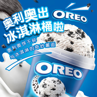 奥利奥（Oreo）冰淇淋桶超值组合2桶装1500ml雪糕冷饮