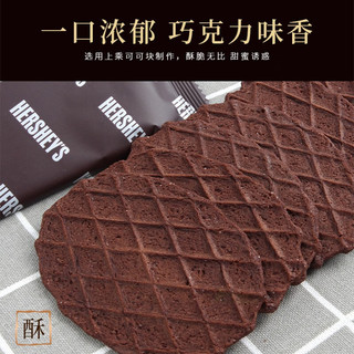 好时 HERSHEY'S好时 HERSHEY'S华夫饼干巧克力味瓦夫薄脆饼干情人节生日礼物小包装零食 巧克力柑橘味瓦夫饼干55g