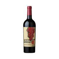 88VIP：Chateau Mouton Rothschild 木桐酒庄 副牌 2020年 干红葡萄酒 750ml 单瓶装