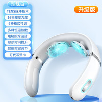 艾思度（isido）颈椎按摩器 颈椎按摩仪肩颈按摩器颈椎经络热敷电脉冲护颈仪多模式居家生日礼物送男友女友爸妈