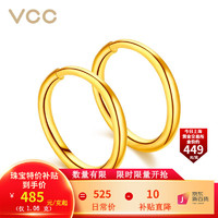 移动端：VCC 珠宝 足金999光圈耳环