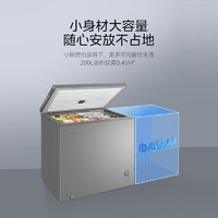 Midea 美的 冰柜卧式冷冻柜 减霜80%丨一级能效 100L 100KMF(E)