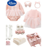迪士尼（Disney）新生婴儿女宝宝满月礼盒见面礼衣服套装百天周岁初生礼物新款 R公主粉-丝带礼盒 66cm(3-6个月)