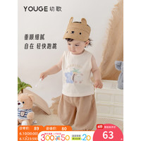 幼歌YOUGE幼歌 婴儿休闲清凉防蚊裤宝宝夏季新款弹力宽松运动灯笼裤子 卡其(66-90两用裆) 73cm
