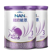 88VIP：Nestlé 雀巢 超级超启能恩系列 婴儿奶粉 3段 800g*2罐