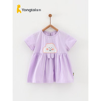 童泰夏季轻薄婴幼儿儿童女宝宝衣服可爱超萌时尚洋气裙子连衣裙 紫色 110cm