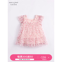 马克珍妮 MARC&JANIE马克珍妮儿童夏装女童碎花裙子蝴蝶袖网纱连衣裙公主裙230818