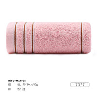 洁丽雅（grace）7377毛巾纯棉吸水不掉毛洗脸家用柔软男女洁面擦脸巾 E7377粉色