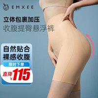 EMXEE 嫚熙 产后收腹提臀悬浮裤女 塑形塑身束腰高腰四季款内裤打底安全裤