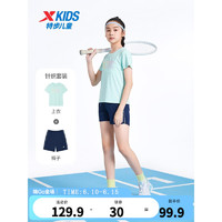 特步（XTEP）童装女童短袖套装2023年夏季新款儿童速干运动服两件套 冰石蓝 120cm